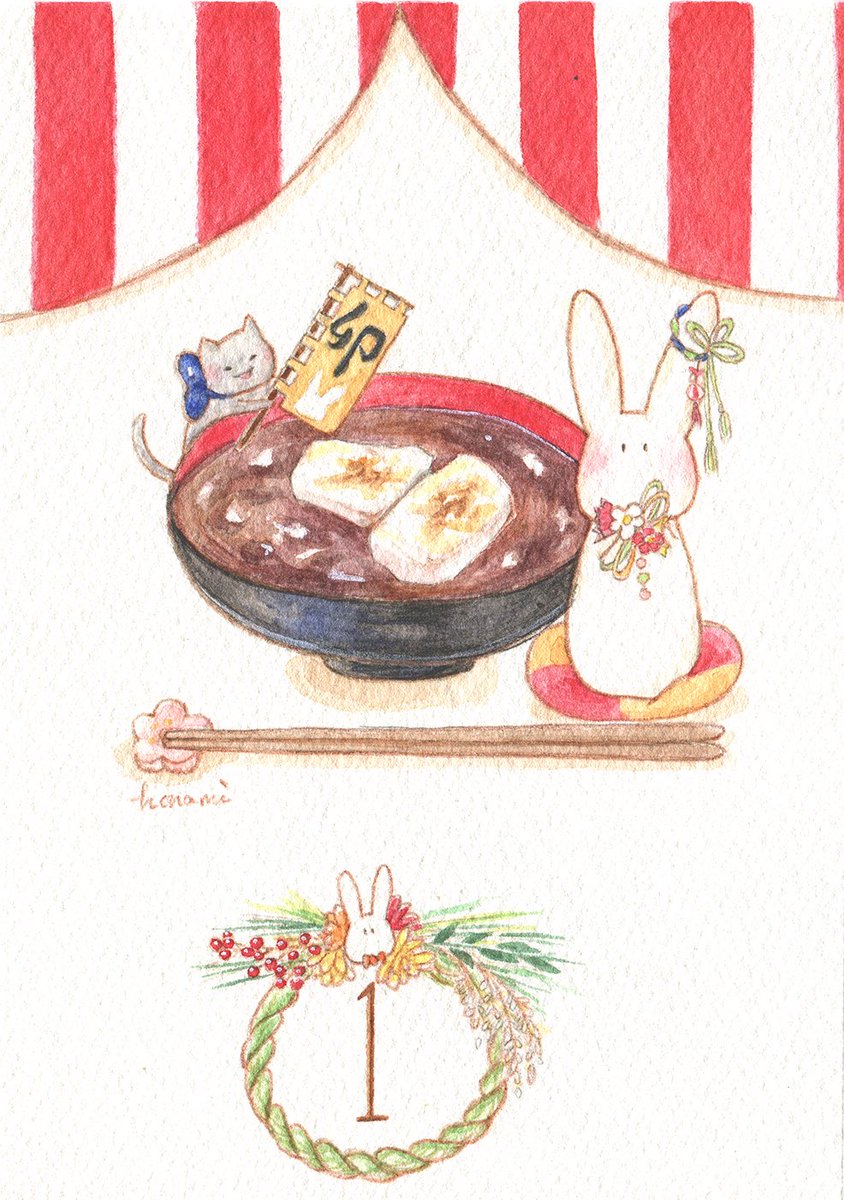 honahonachan's tweet photo. 遅刻の1月なのです🐇
好きなお店のおしるこが忘れられなくて、真似して小豆は少しかために炊きました。ほくほく食感があって楽しい。
今年はイトウさんの年、ぬいぐるみやらフェルトやら挑戦してイトウさんを作りたい…です…！ https://t.co/stmnjEF1jx