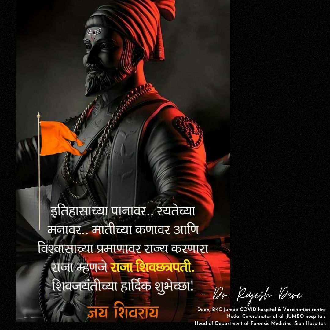 Jai jijau jai shivray 
 <a href="/CMOMaharashtra/">CMO Maharashtra</a> <a href="/Dev_Fadnavis/">Devendra Fadnavis</a> @