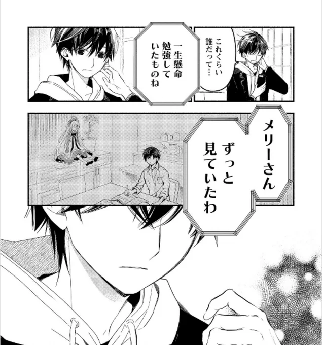 あたしメリーさん。
いま異世界にいるの……。
https://t.co/Cecn9w6abU 