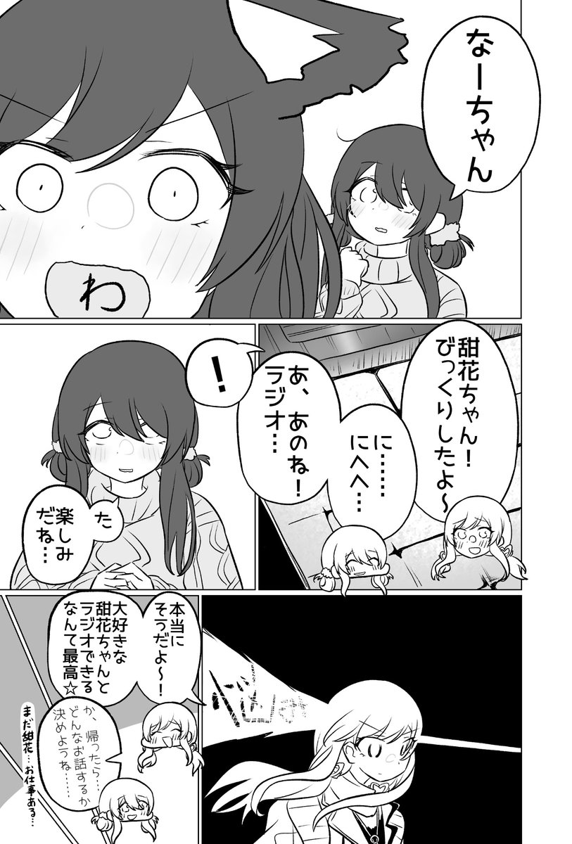 (5/11) 