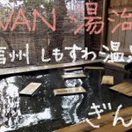 kkoshanのツイート画像