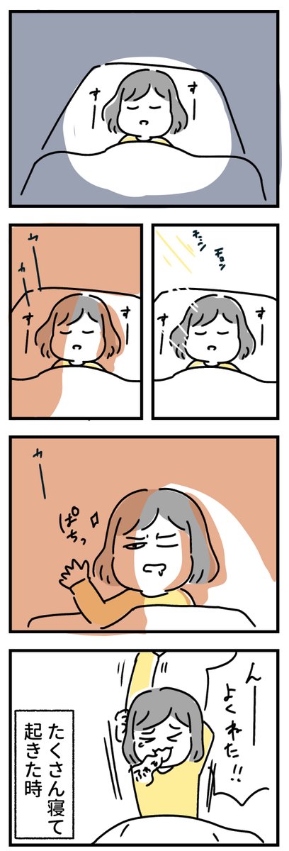 生きててよかったと思った話。③
(フォロワーさん体験談)
#漫画が読めるハッシュタグ 