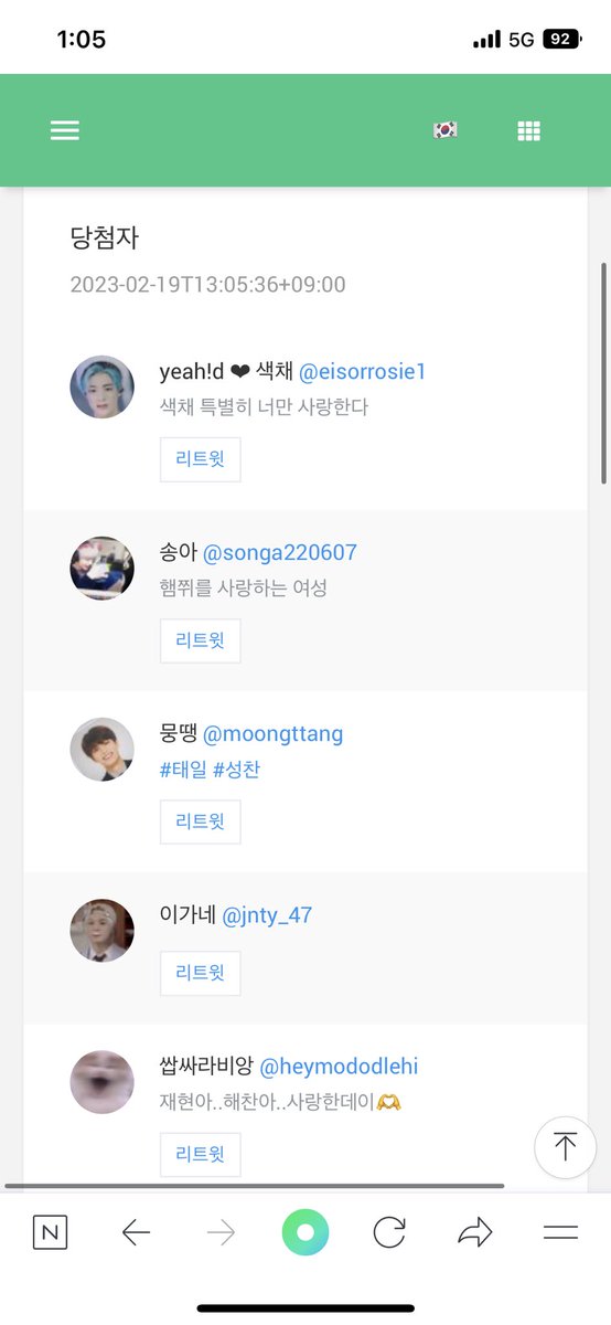 xisvnx's tweet photo. @eisorrosie1 @songa220607 @moongttang @jnty_47 @heymododlehi @dopeuli0201 @jiyunbag09 @haechannnn66 @pjsgfispsb @hhaass_27 
RT추첨 당첨입니다🥳 축하드려요!!
디엠 부탁드려요~ https://t.co/mLog9bfzyu