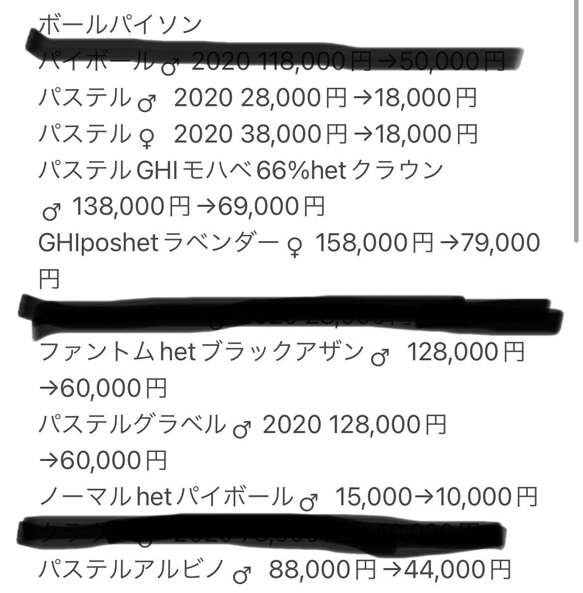 777Reptiles's tweet photo. ちょこちょこと完売しているのと問い合わせが来ているので早いもの勝ちになります！
残っている個体です🐍
お問い合わせお待ちしております🙇‍♂️
#ボールパイソン
#ヘビ
#爬虫類
#大田区 https://t.co/99f2Eog9v2