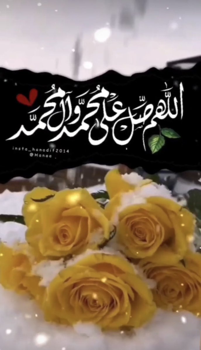 طالبة الغفران (@talebatalgofran) on Twitter photo 