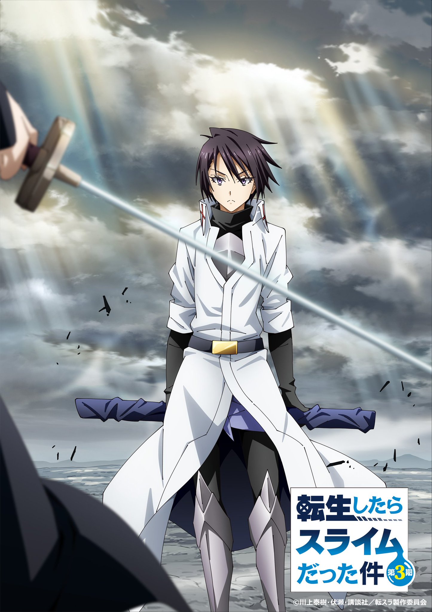 Sword Art Online the Movie -Progressive- Aria of a Starless Night Sword Art  Online the Movie -Progressive- Aria of a Starless Night (English Dub) -  Watch on Crunchyroll