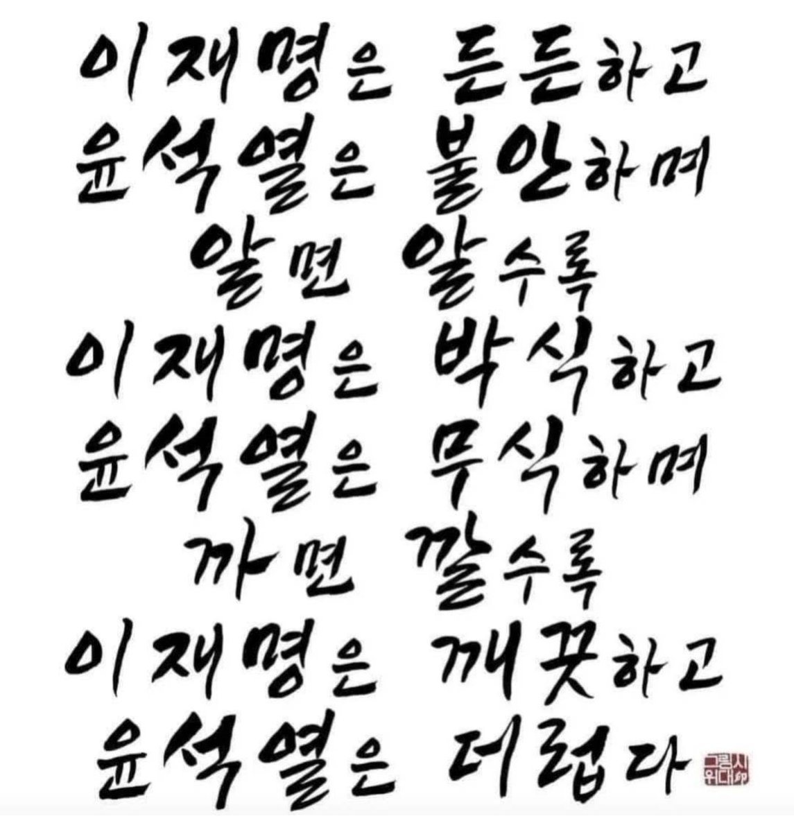 많은 
리트윗이 필요합니다