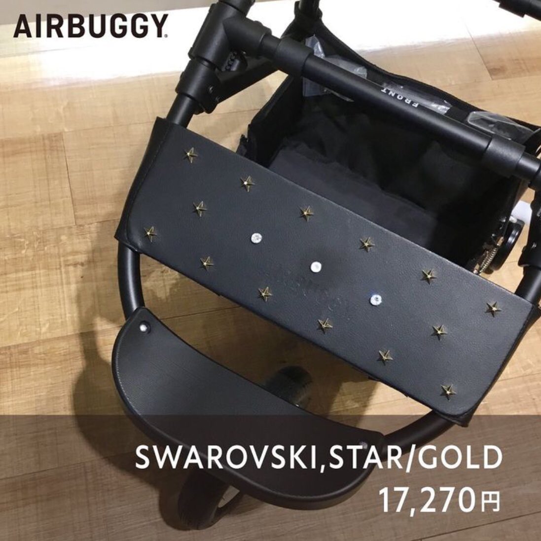 新品　エアバギー　プレミアモデル　スタッズカスタムフロントボード AIRBUGGY/エアバギーforペット on X: 