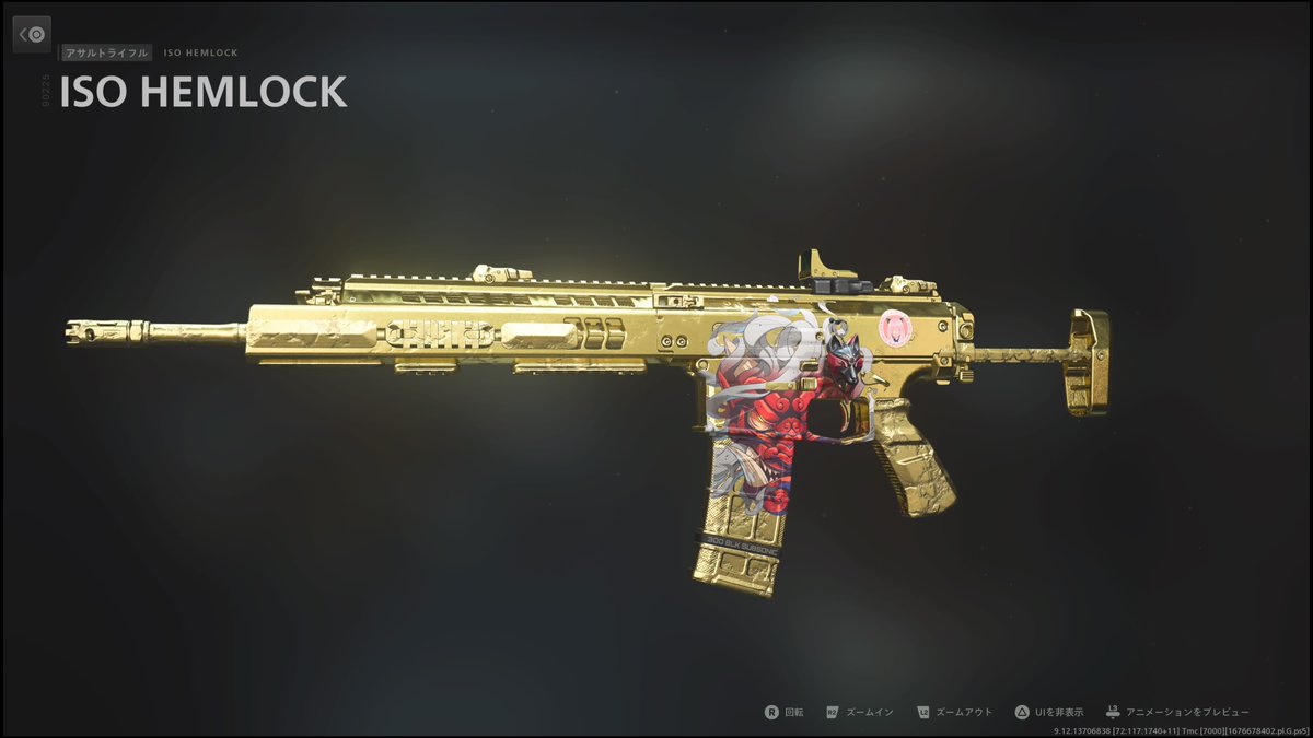 tomo344jp's tweet photo. ISO HEMLOCKの金迷彩とれた✌️

#MWII
#CallofDutyModernWarfareII https://t.co/HRvEU9SmVV