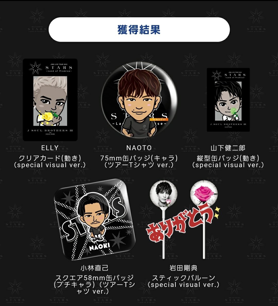 agokle09's tweet photo. #拡散希望
交換探してます🙇‍♀️

譲→ELLY、NAOTO、山下健二郎、小林直己、今市隆二
求→ØMI 登坂広臣

お心当たりのある方は、RT後画像付きでリプお願いします🙇‍♀️ https://t.co/IDdLkpfxJJ