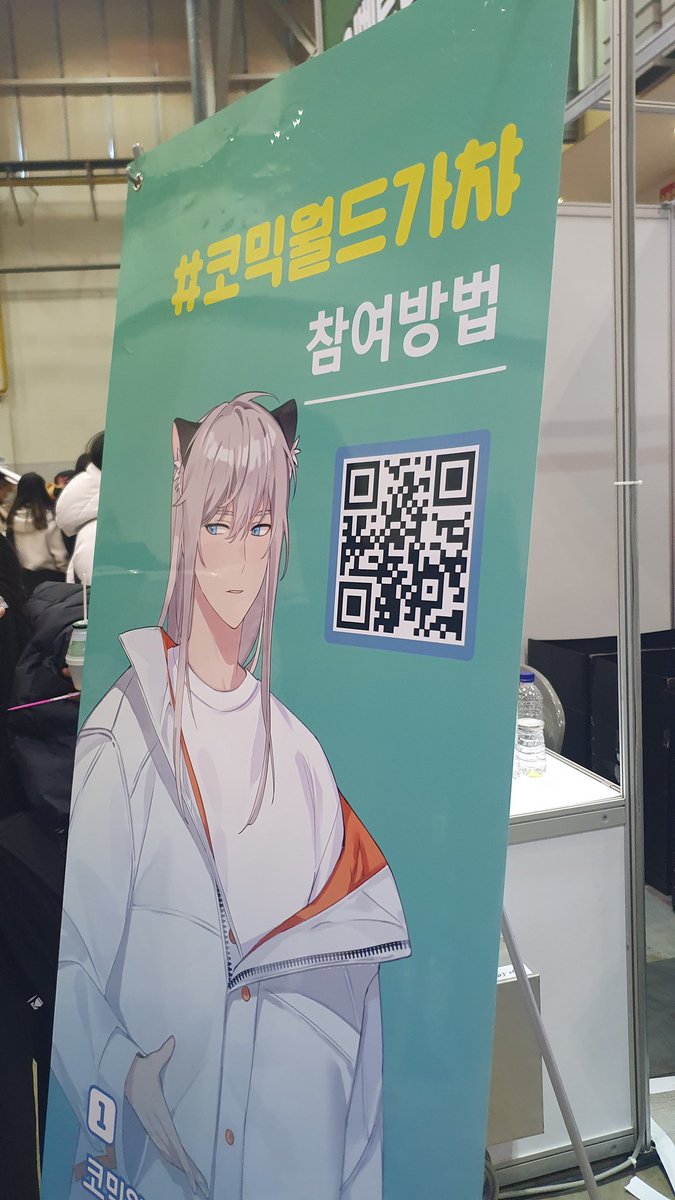 fullbal19's tweet photo. @comicw 
나두 왔당 부코
#코믹월드가챠 https://t.co/cVl90dm6R7