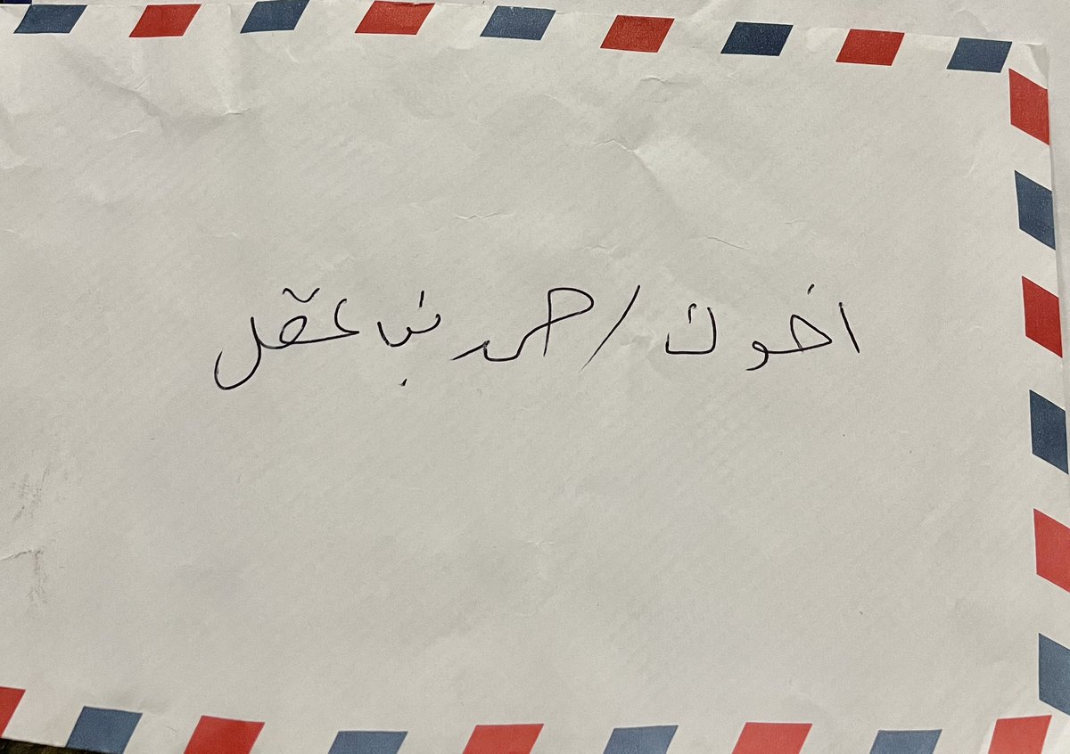 dralarji's tweet photo. عندما تعطّر حضورك ومدّتك بكلمة أغلى من كل العطايا، فأنت كبير بما عرّفت به نفسك، فكلمة "أخوك" تعني الكثير. سلمت ياأخوي والحمد لله اللي عطانا أخوّتك.

أي والله أخوي وبمثلك الأخوّه تدوم
ياجعلك تدوم .. وشرواك يبقى ذخر
ويوم كل يفاخر في النسب والسلوم
مثلك وفيك نتفاخر وأنت محزم ظهر
يتبع https://t.co/vavjpe7gZx