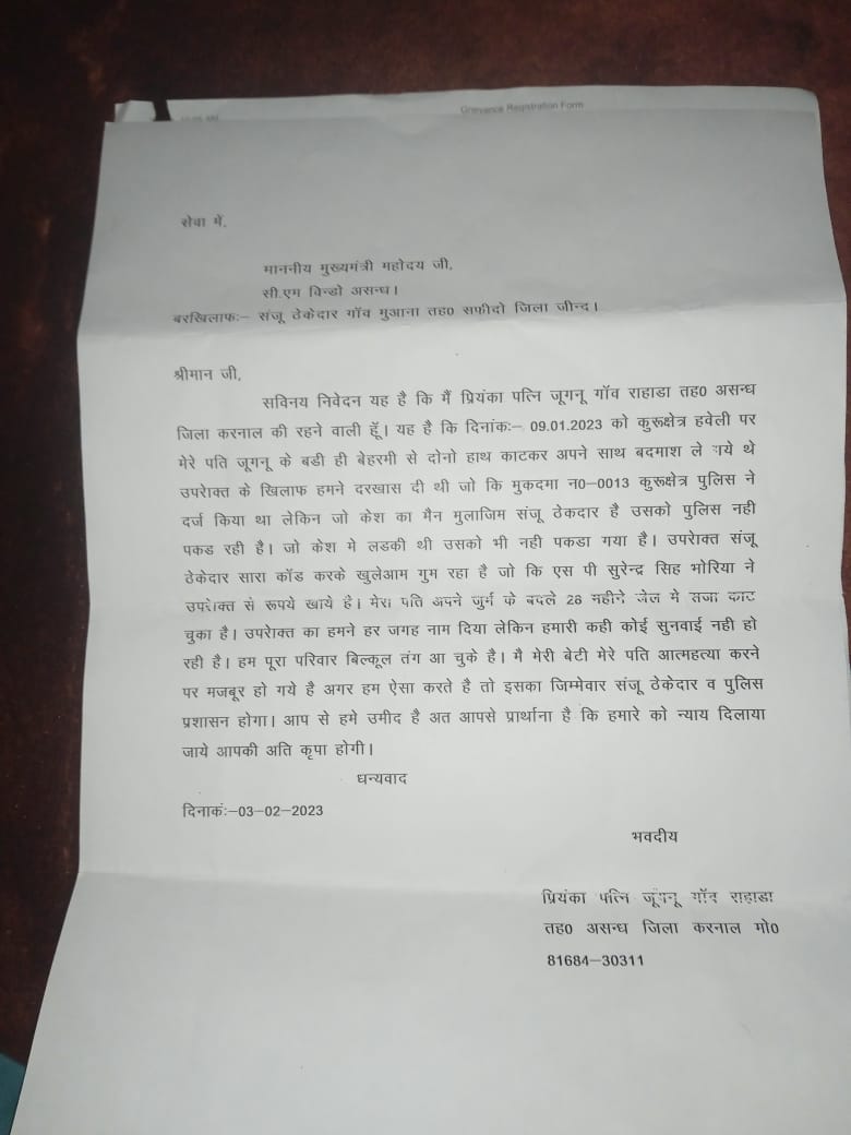 JugnuRana9's tweet photo. #anilvijminister #mlkhatar #Cmoharyana #YogiAdityanath https://t.co/zUwyPW2H1X