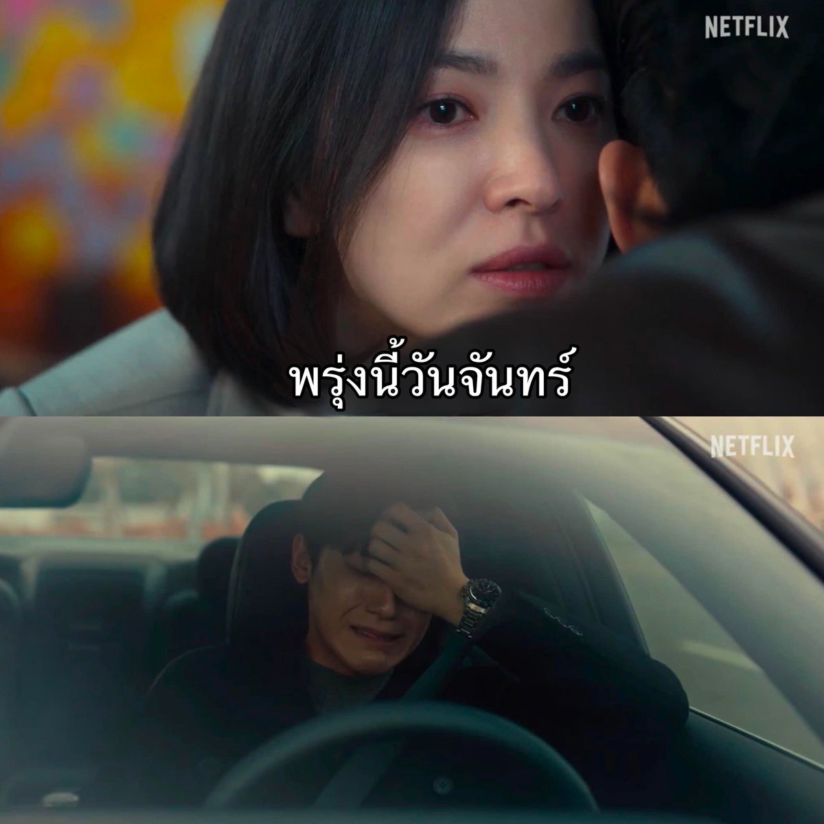 sfkkfs_'s tweet photo. เรื่องเศร้าวันอาทิตย์ : https://t.co/U92xoZTeld