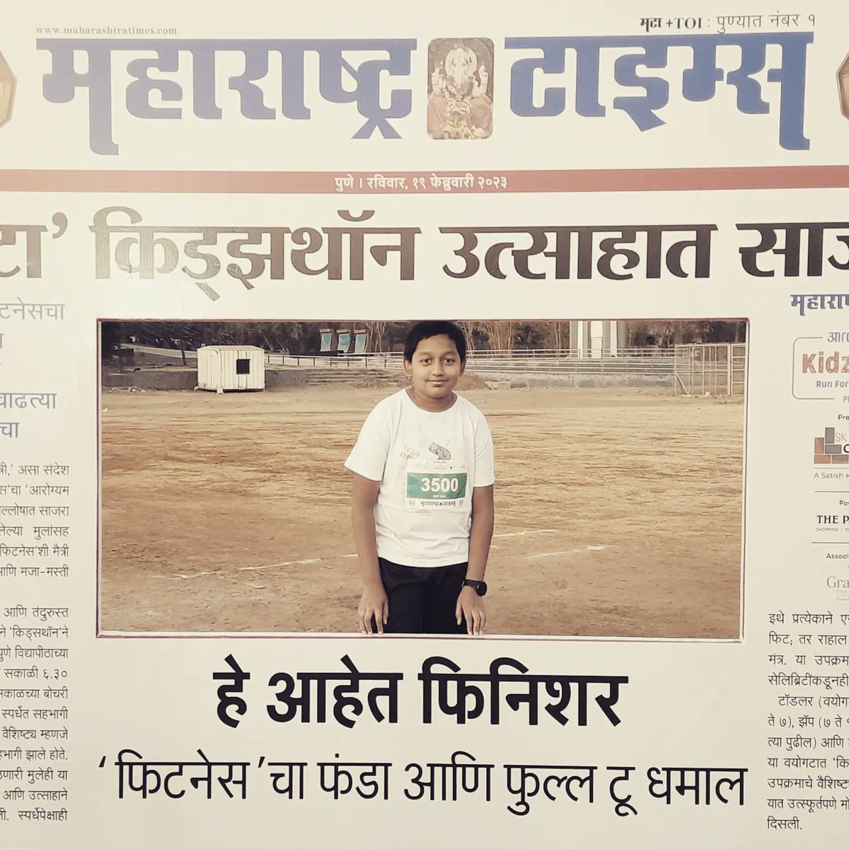 SwamiVishwas's tweet photo. Today Ved Swami participated and ran for Fun and Fitness in the 3rd edition of Maharashtra Times Aarogyam Kidzathon. 
Thank you Maharashtra Times for organizing such kind of events and spreading awareness of the importance of #Fitness among Kids of India. 
#matakidzathon https://t.co/82q76Ef1lb