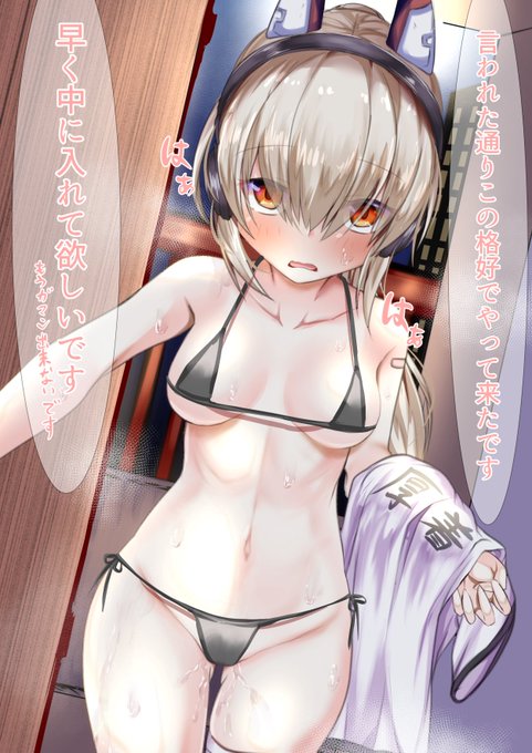 #アズールレーン
#アズレン

過去絵綾波ちゃん露出絵再掲失礼します 