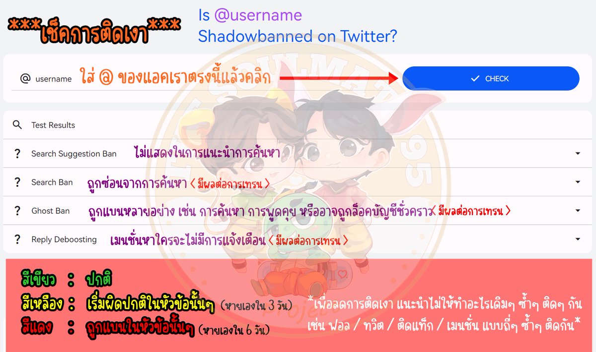 THE SOULMATE 95 PROJECT tweet media