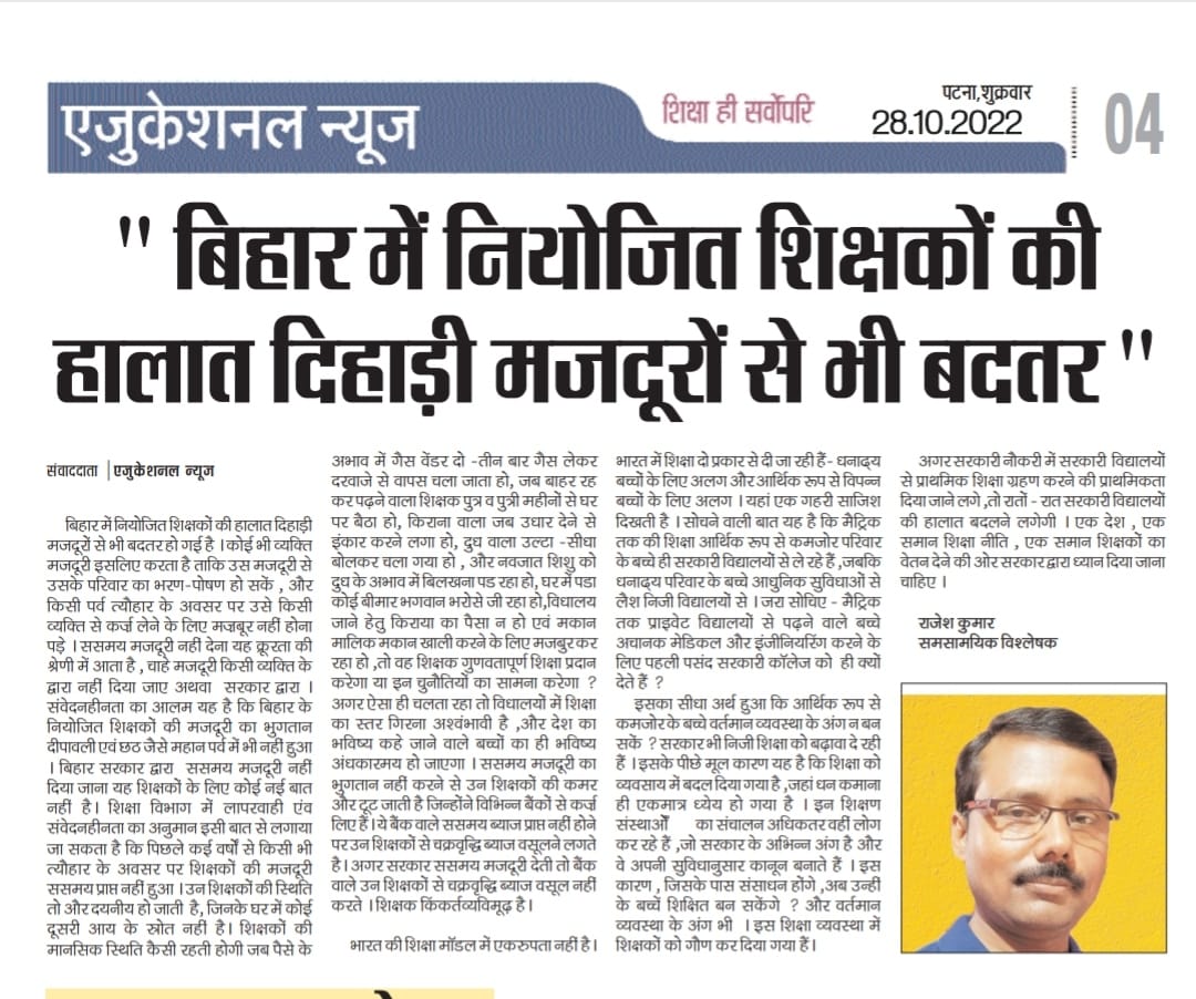 Vijay singh akash (@vijaysinghakas3) on Twitter photo 