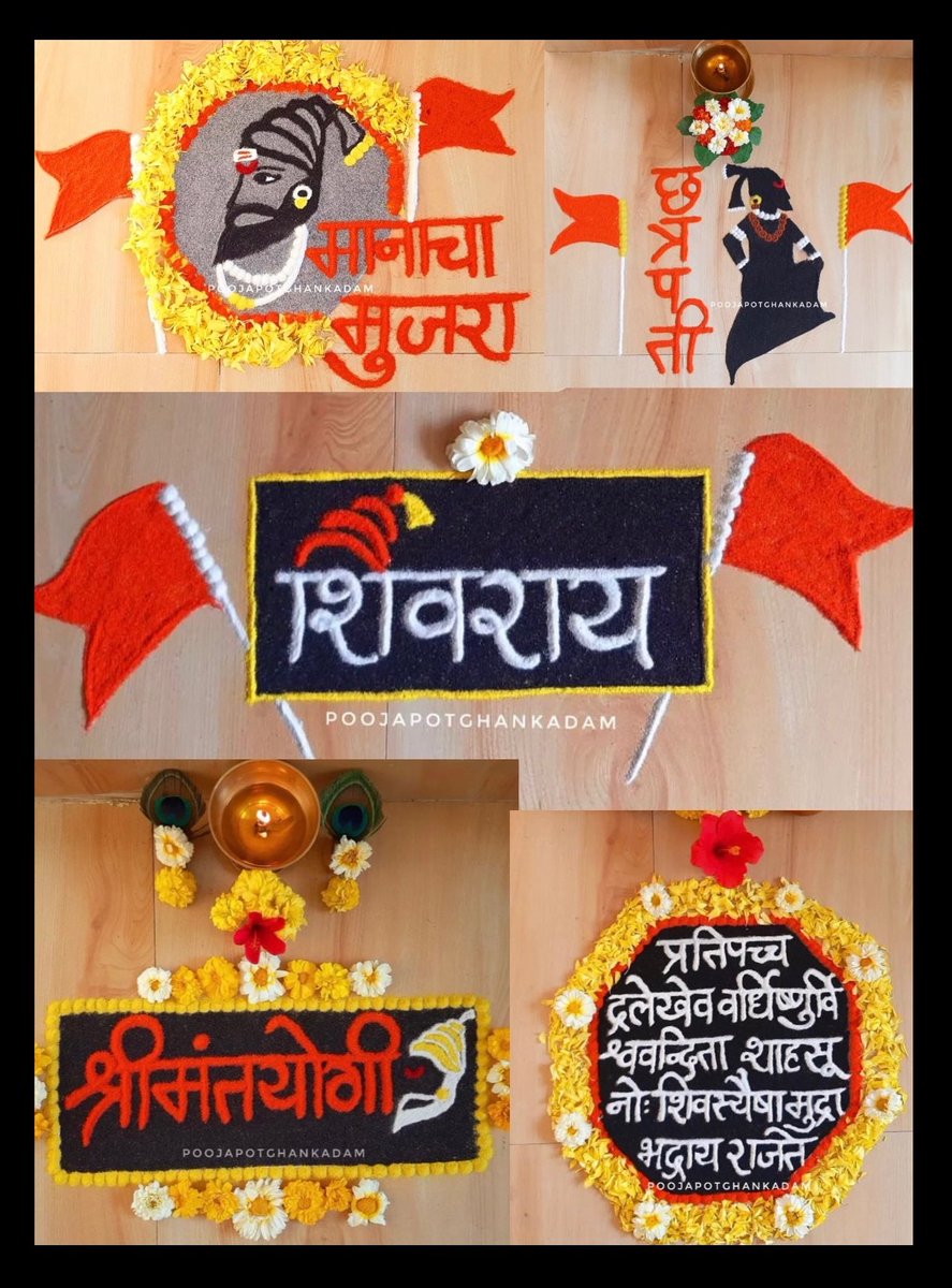 As we celebrate the life of Chhatrapati Shivaji Maharaj, let us remember his courage and leadership that remain an example for all of us 🚩🚩
 #शिवजयंती
#ChhatrapatiShivajiMaharaj 
#Shivjayanti2023