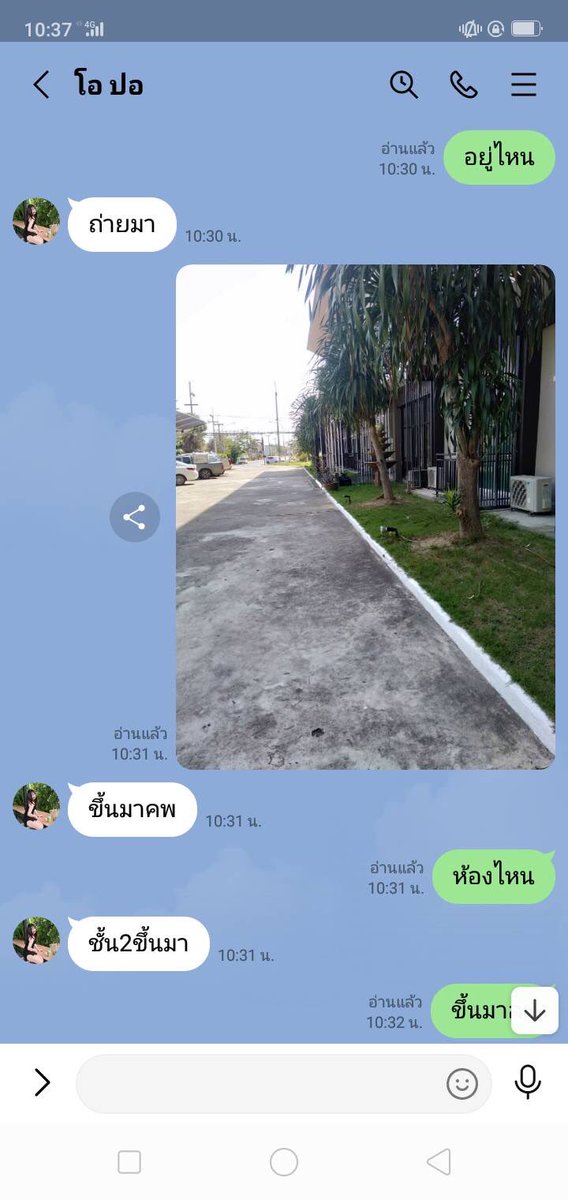 MntriYuth's tweet photo. @fs4258789 อีโอตีนระวังมันด้วย โอนพ่องไม่ได้แดกกุหรอกห้ามโอนก่อนเจอตัว ต้องเจอก่อน https://t.co/Y2LFd96fBY