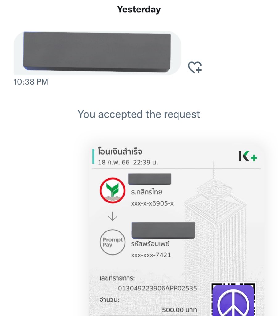 ขอทวิตรอบสุดท้ายเมื่อวานเราสุ่มกิจที่ได้บัตรคอนน้องดรีมแล้วมีคนได้กิจที่เราแจก 500 ซึ่งนั่นไม่ใช่ประเด็นหลักประเด็นอยู่ที่เขาไม่ขอบคุณเราเขาปล่อยเบลอทั้งที่เขาเล่นทวิตรีทวิตตลอดถ้าแค่คำว่าขอบคุณมันยากมากขนาดนั้นก็อย่าเล่นกิจใครเลยค่ะ สงสารคนที่เขาโอนเงินให้คุณ