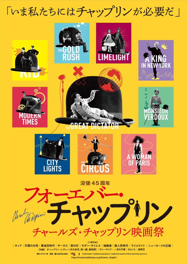 チャップリン  DVD 3枚セット  モダン・タイムス、黄金狂時代、街の灯 チャップリン DVD 3枚セット モダン・タイムス、黄金狂時代、街の灯