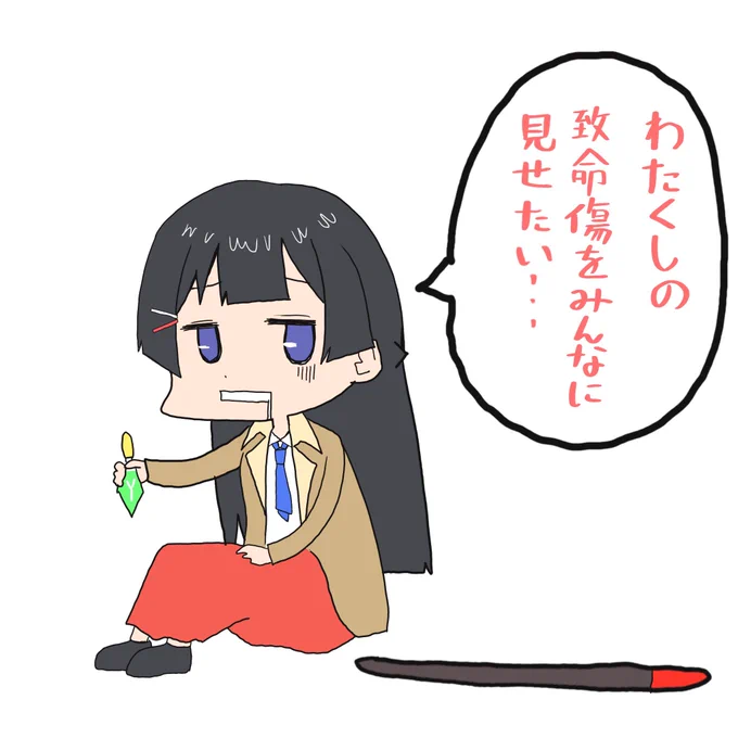 委員長が想像よりもずっとハリポタに詳しくてびっくり。#みとの生放送 #みとあーと 