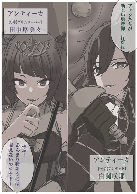 序盤の道中の負けイベ的なアニカフェさくまみ 