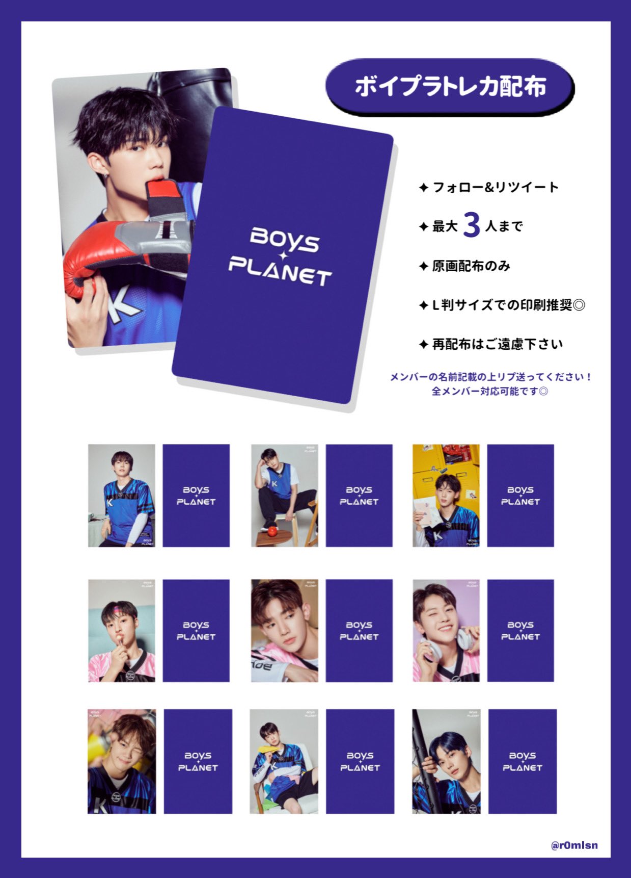 グッドふとんマーク取得 ボイプラトレカ | experiencemidia.com.br