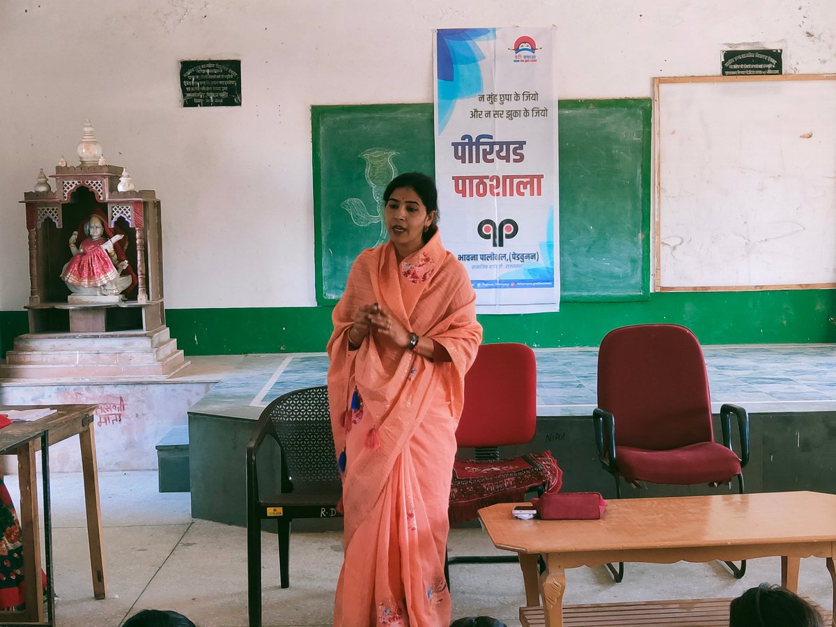 paliwal_bhavana's tweet image. स्त्री स्वाभिमान : #पीरियडपाठशाला 👩‍🏫🩸🩸🩸🩸🩸🩸🩸🩸 
स्वास्थ्य व मासिक धर्म स्वच्छता को लेकर  कार्यशाला और निशुल्क सेनेटरीपेड का वितरण 
@PMOIndia @WCDRajasthan @KumariDiya @dintya15 
 #uddan #menstruation #periods #taboo #indiantaboo #sanitarypad #menstrualhygiene #rajsamand