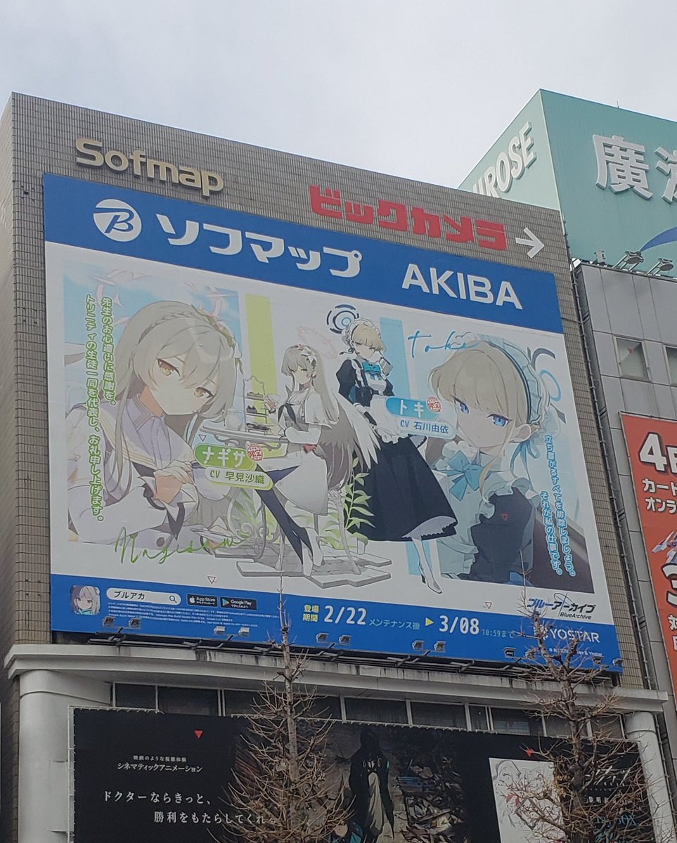 ガチャ祈願に拝んできました(お久しぶりです)