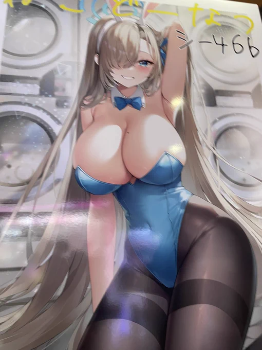 うぉっ.. 
