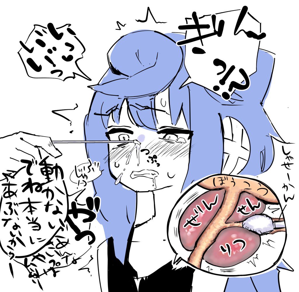 3号くん 鼻腔⇄射精管 続き 