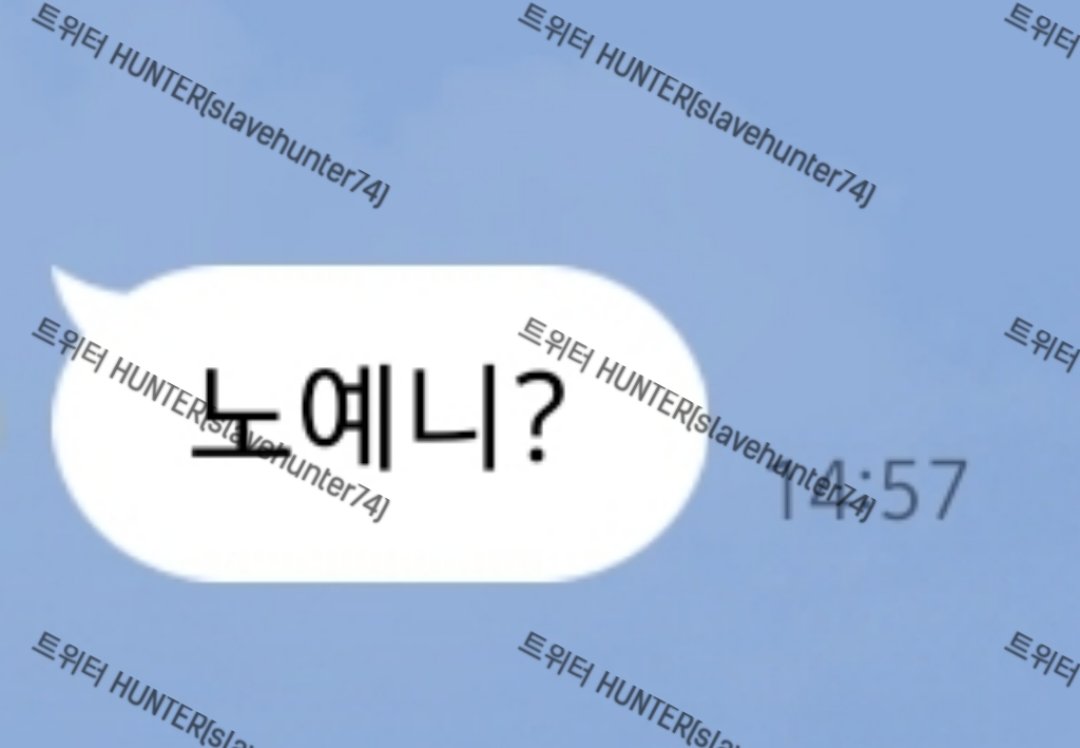 Hunter5874's tweet photo. 글자를 모르는거야 그냥 빠가사리인거야

놈이든 년이든 발정나면 앞뒤안보고 덤비는건 같다니까
생각이란거 하고살자 

발정난 개들아

인스타 https://t.co/e51rCNTckw
라인 https://t.co/kN3obQylUE

 #남존여비 #능욕 #박제 #여군 #온플 #노예녀 #수치플 #광대플 #변녀 #신상상납 #협박플 #암캐 https://t.co/U4yU1UIOZC