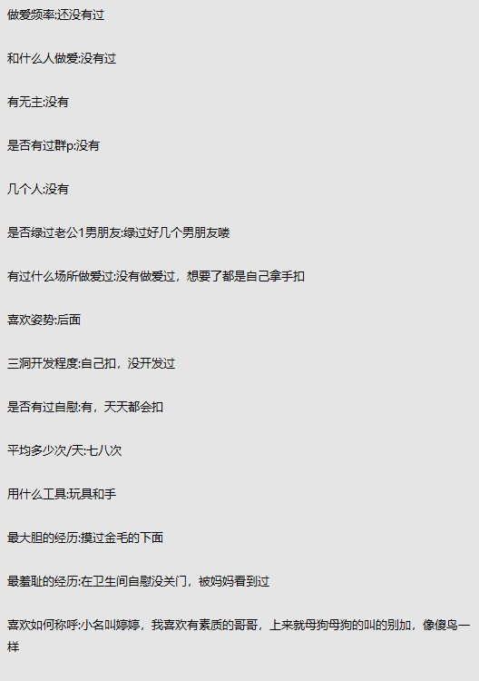 libob882's tweet photo. 广东职校小母狗 找金主 #反差婊 #母狗 #线下约炮 #广东 #广东线下 #广东约炮 #自曝 #投稿 #接稿 https://t.co/CxA6zj0pSf