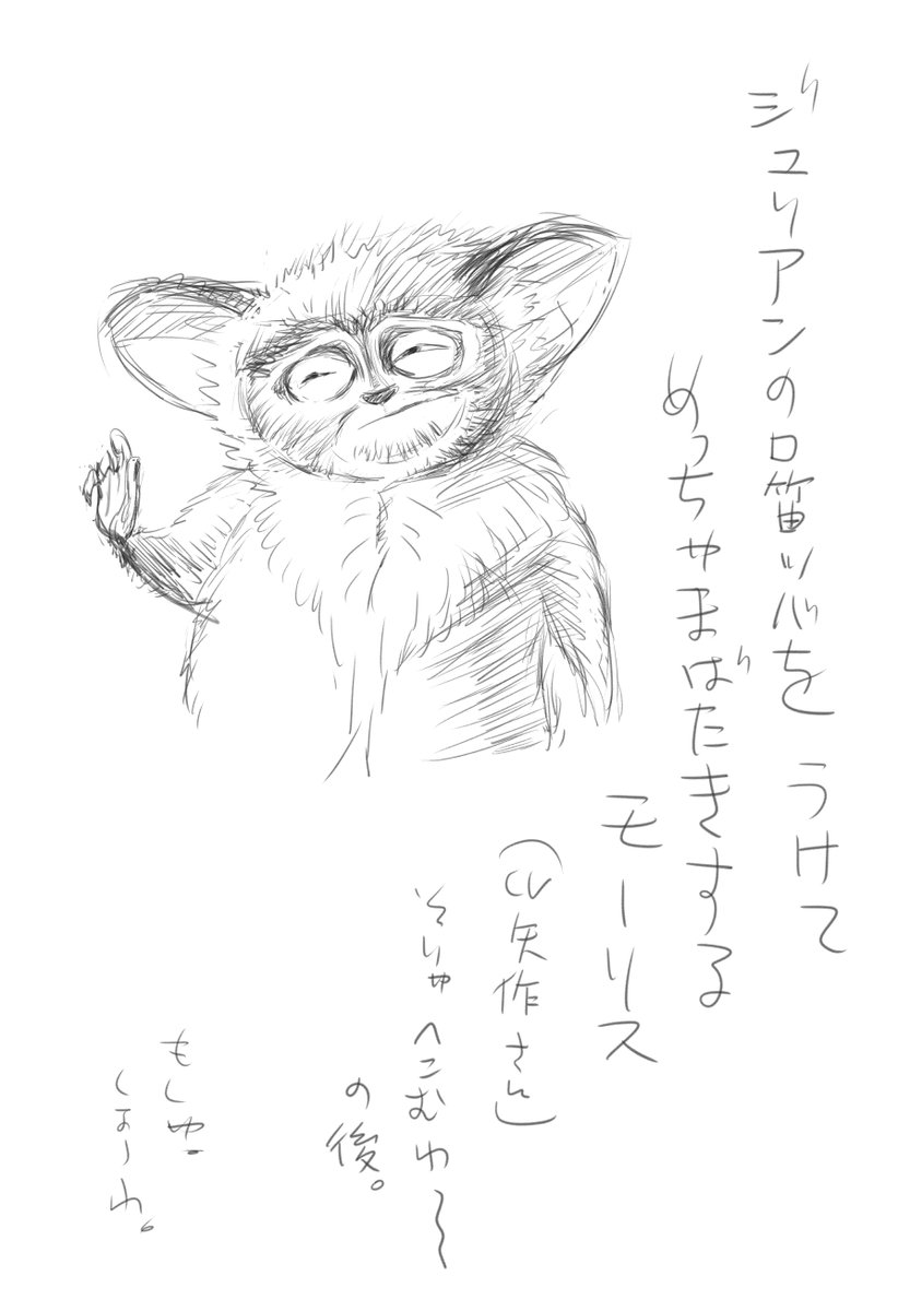 映画マダガスカル2 