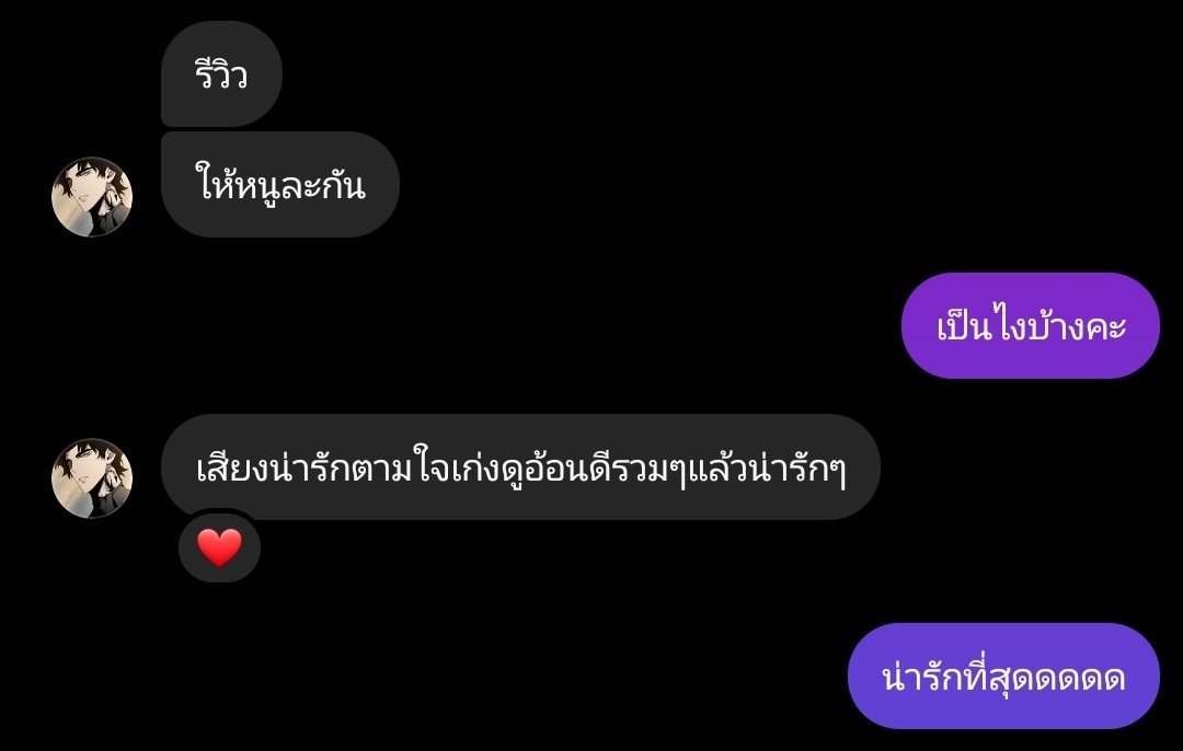 natchavare's tweet photo. รีวิวจากลูกค้าผู้น่ารักกก https://t.co/SY05Z6A1fV