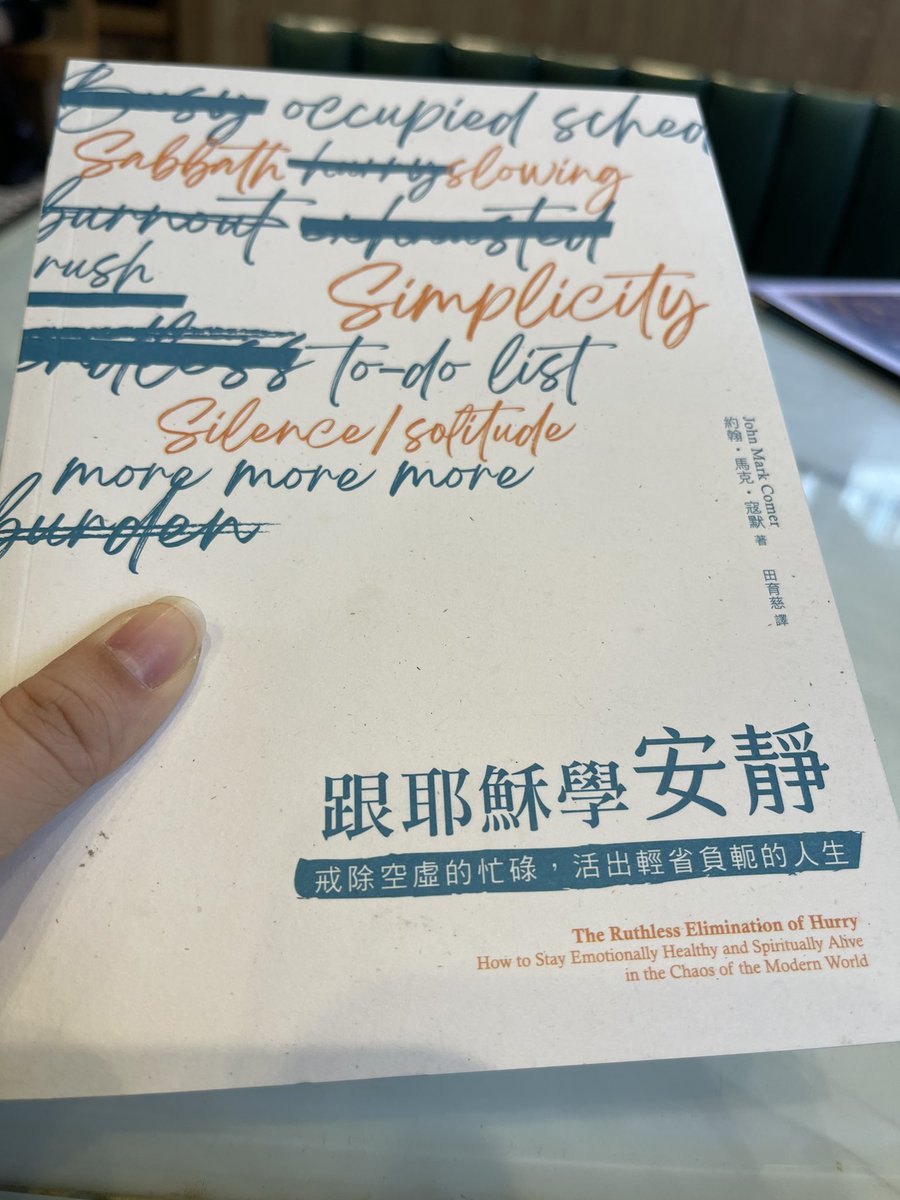 Weekend reading 📖 

#weekendreading
#wisdomgoals
#沒有電子版
#睇紙本書還原基本步