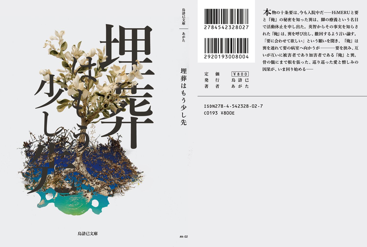 望月 圭＠産休中/2026,5までは休止確定 (@_Mochizuki_Kei_) / X