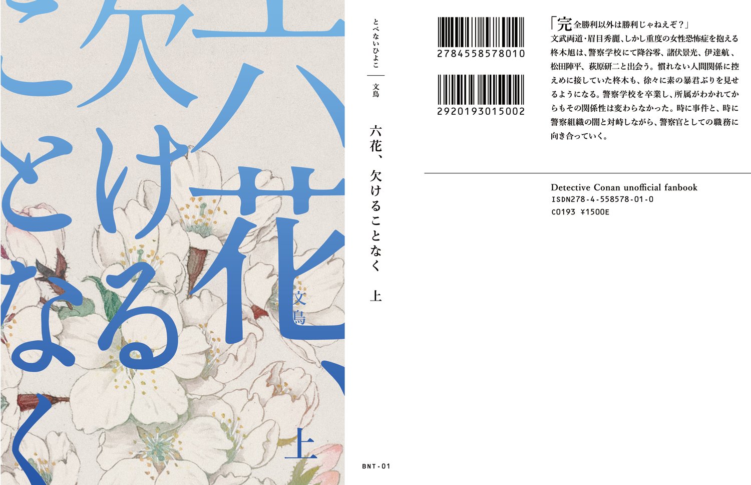 望月 圭＠産休中/2026,5までは休止確定 (@_Mochizuki_Kei_) / X