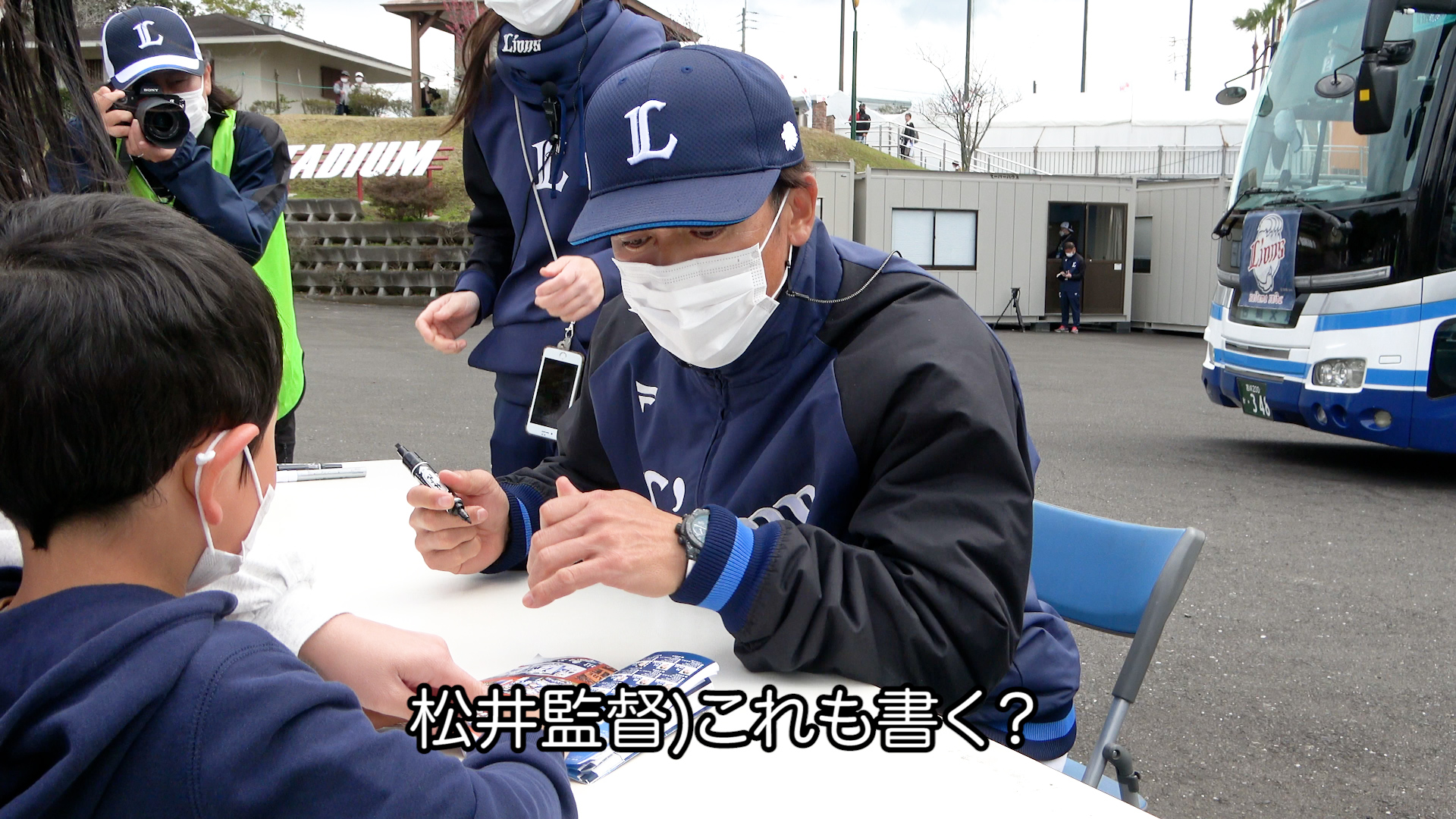 2021年秋冬新作 最終値下げ 松井稼頭央 松井監督 西武ライオンズ UD