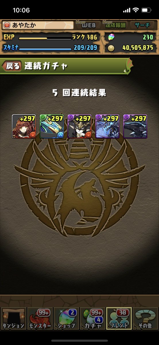 ta104h's tweet photo. @1ko_su_ke9 https://t.co/AzARSQco90