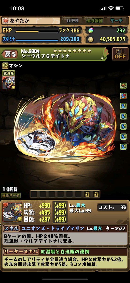 ta104h's tweet photo. @1ko_su_ke9 https://t.co/AzARSQco90