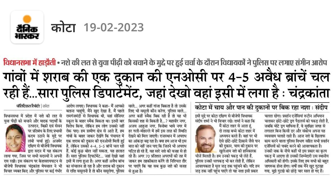 Ashish Jain/आशीष जैन tweet media