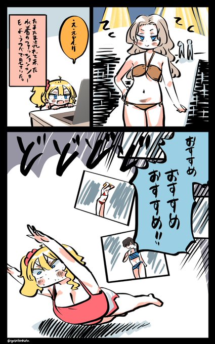 メッチャ困った(?)フロリダちゃん日記です。 