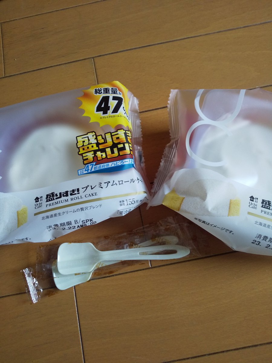 naonandaa's tweet photo. ローソンの盛りすぎ増量シリーズ、GET出来たー🙌ずっと食べたかったプレミアムロールケーキ！！14時半搬入ってお店のpopに書いてあって、ローソンの搬入トラックがお店に入っていったので、私も入ってみたらちょうど陳列されてて買えた〜
#ローソン
#盛りすぎローソン https://t.co/GLIOHWRdWx