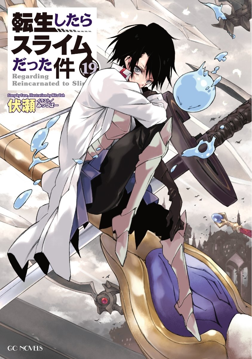 Manga Mogura RE on Twitter ""That Time I got reincarnated as a Slime
