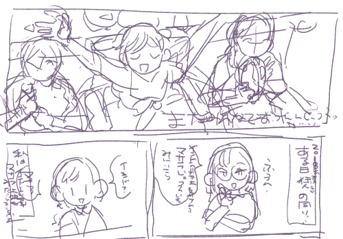 マサラ上映のことを思い出して描いてるもう一回やりたいな 