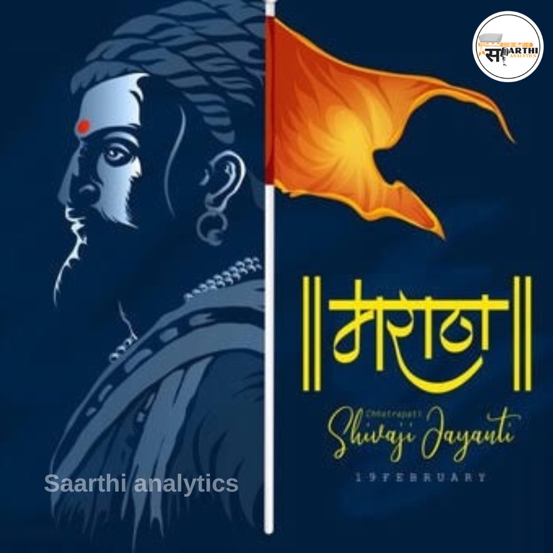 saarthi_india's tweet photo. शौर्य और वीरता के प्रतीक, अदम्य साहस के लिए भारतीयों की प्रेरणा छत्रपति शिवाजी महाराज की जयन्ती पर सादर नमन। 

#ShivajiMaharaj
#छत्रपति_शिवाजी https://t.co/aAcjqn6vDe