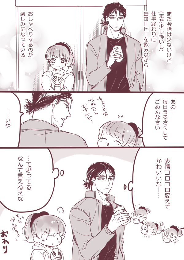 苦手なもの🐝🍓☕ 